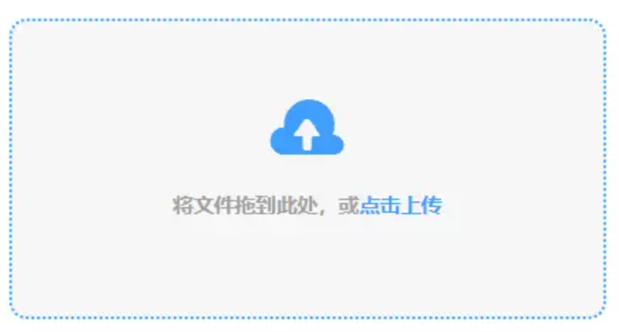 芒果体育下载地址使用讲解 - 添加文件